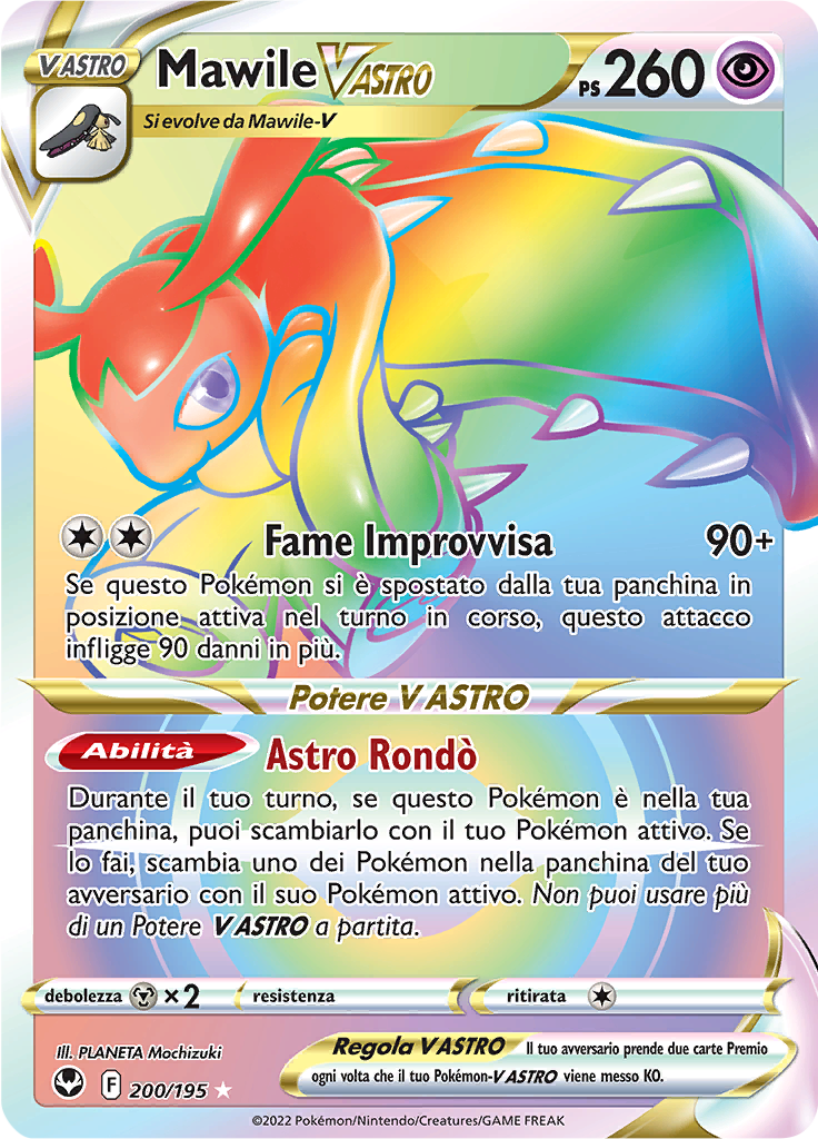 Mawile V ASTRO