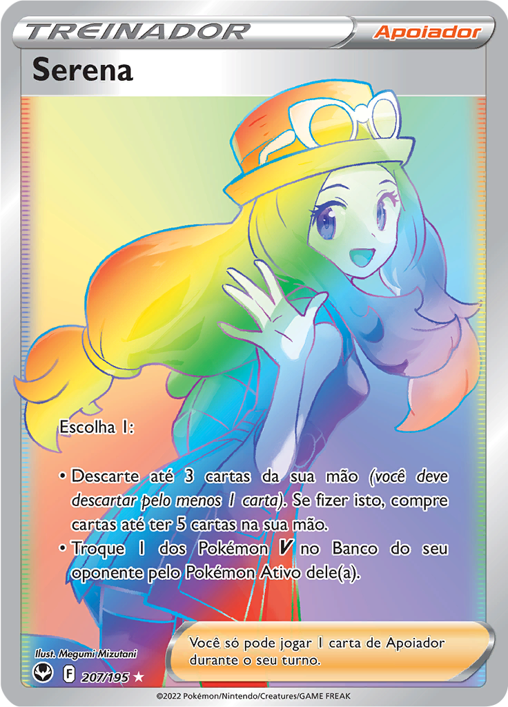 Serena