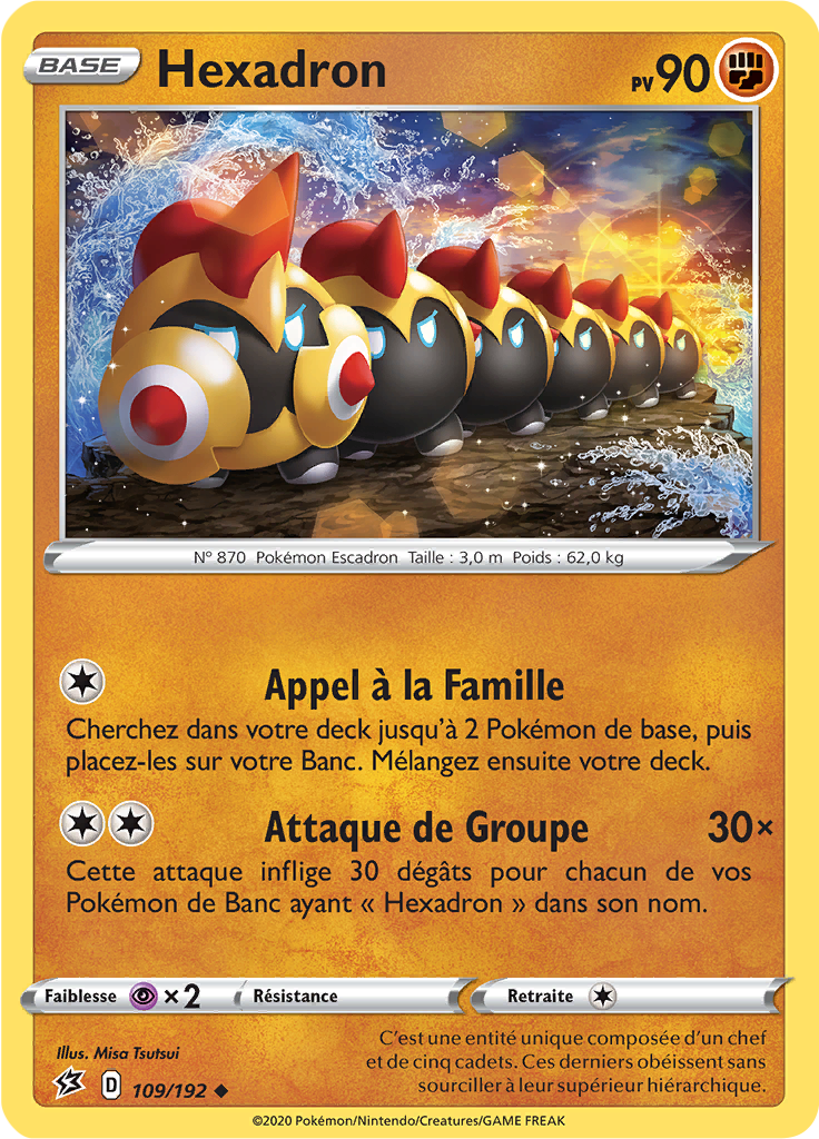 Hexadron (Reverse Holo)