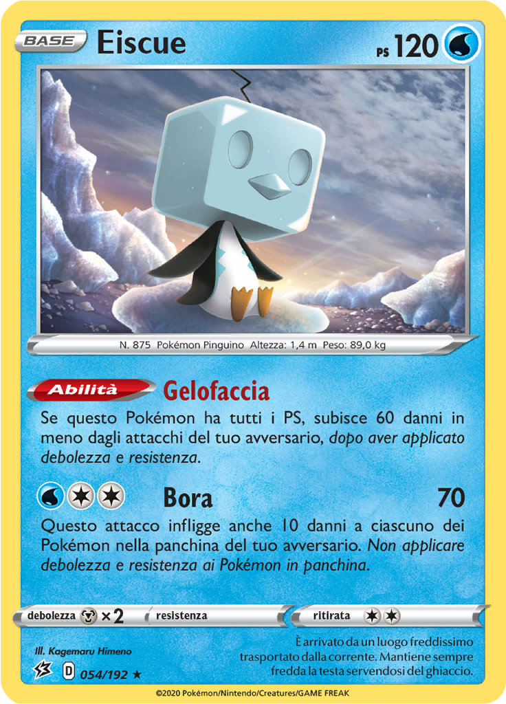 Eiscue