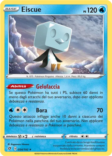 Eiscue