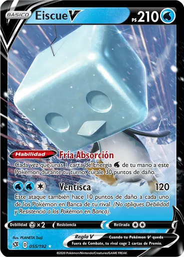 Eiscue V