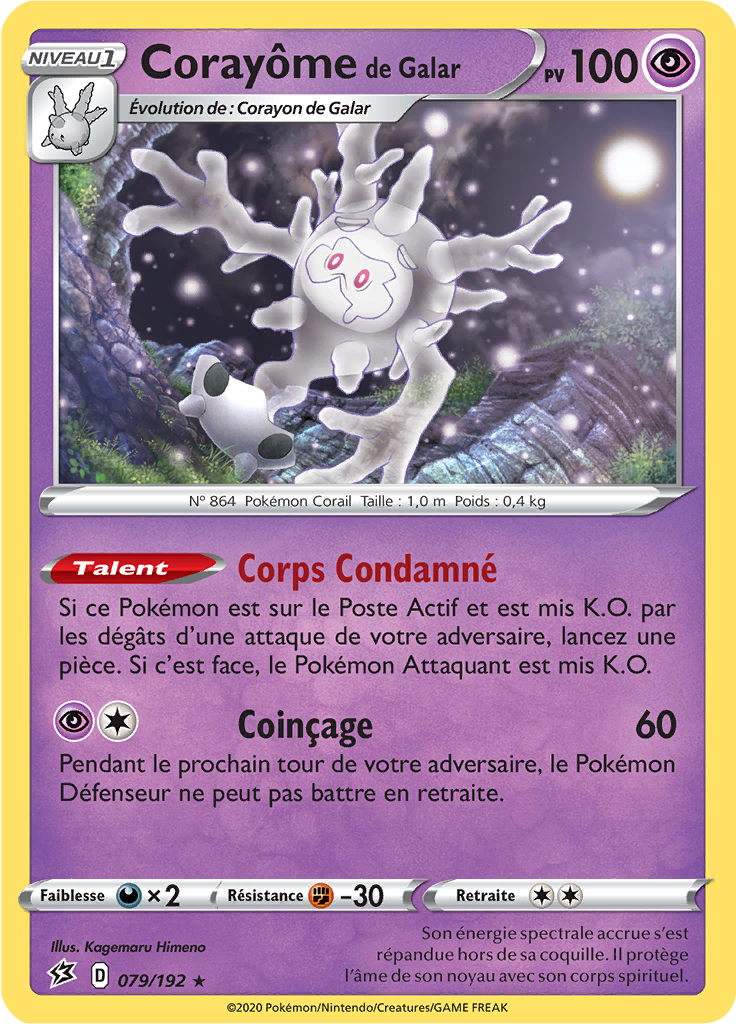 Corayôme de Galar