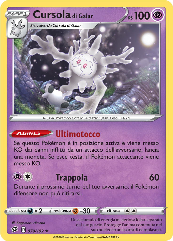 Cursola di Galar