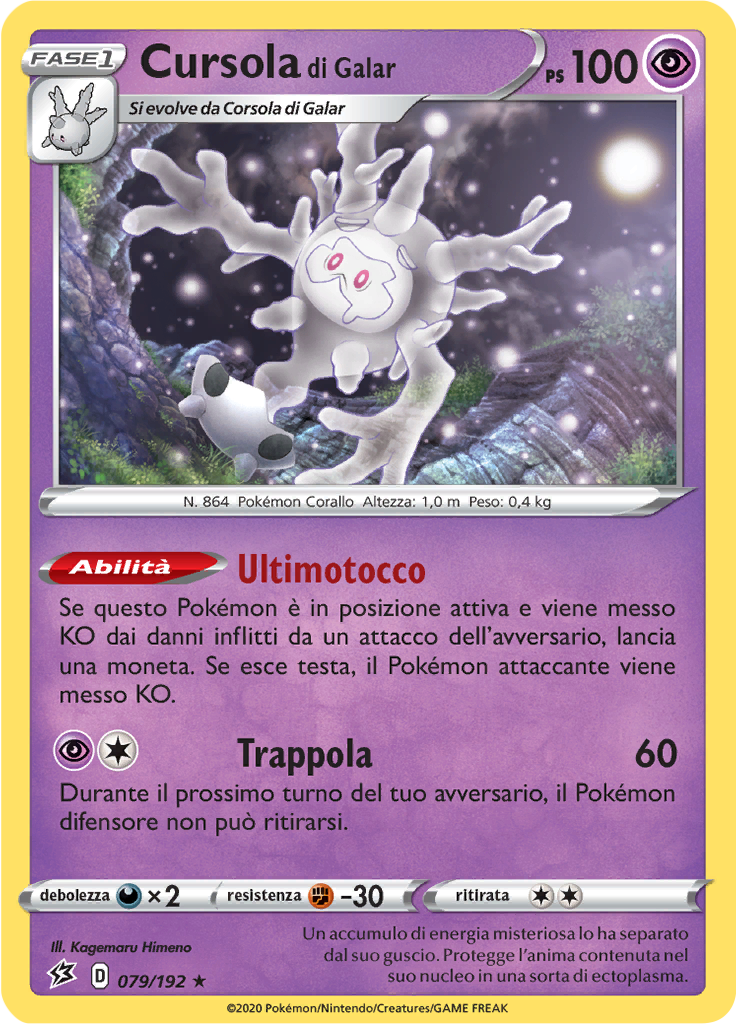 Cursola di Galar (Reverse Holo)