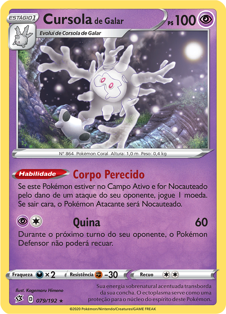 Cursola de Galar (Reverse Holo)