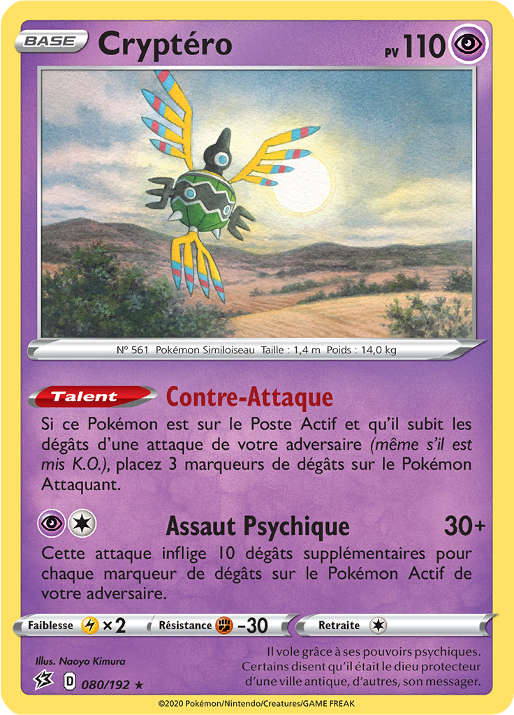 Cryptéro (Reverse Holo)