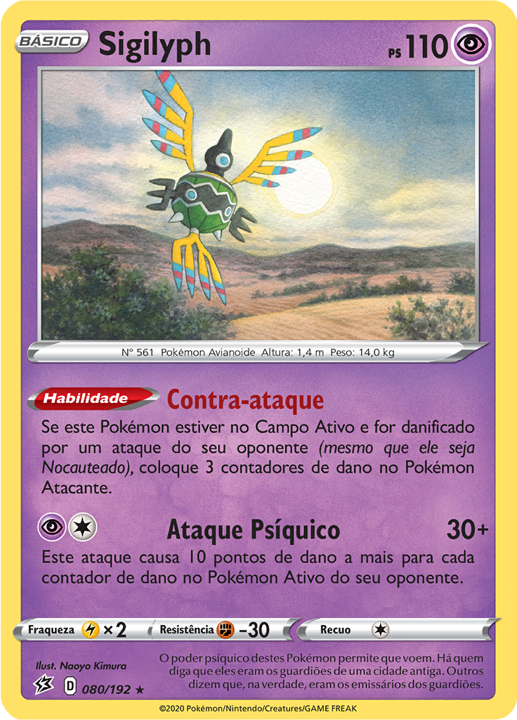 Sigilyph (Reverse Holo)