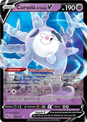 Cursola di Galar V