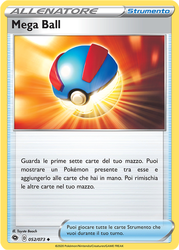 Mega Ball