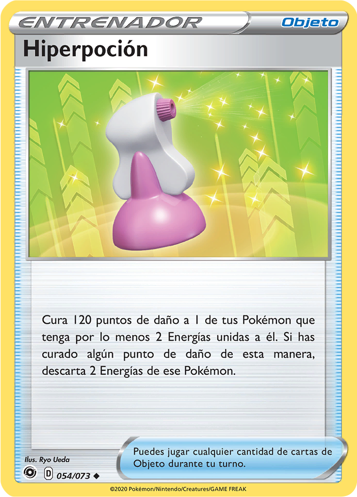 Hiperpoción (Reverse Holo)