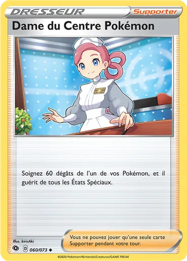 Dame du Centre Pokémon