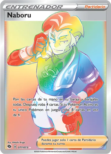 Naboru — Camino de Campeones