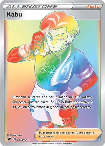Kabu — Futuri Campioni