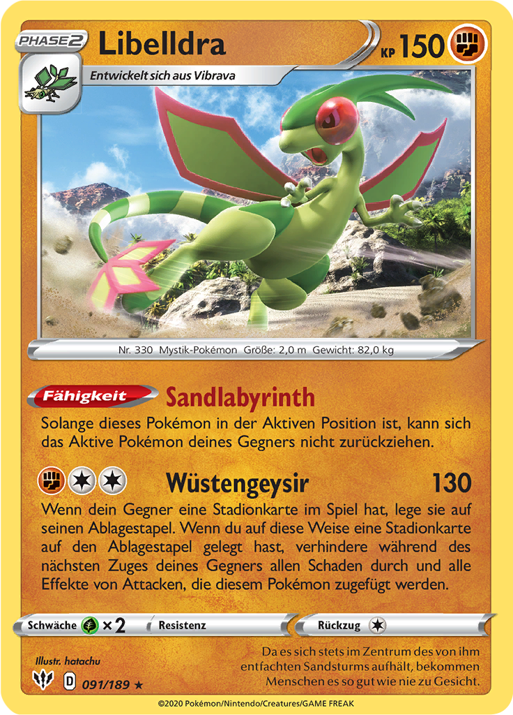 Libelldra (Reverse Holo)