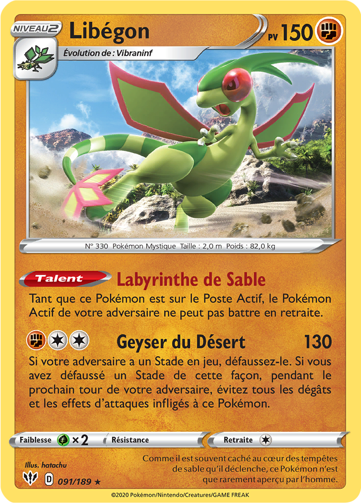 Libégon (Reverse Holo)