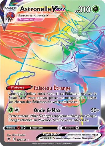 Astronelle VMAX