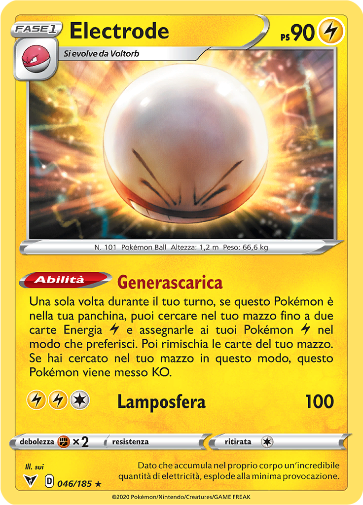 Electrode