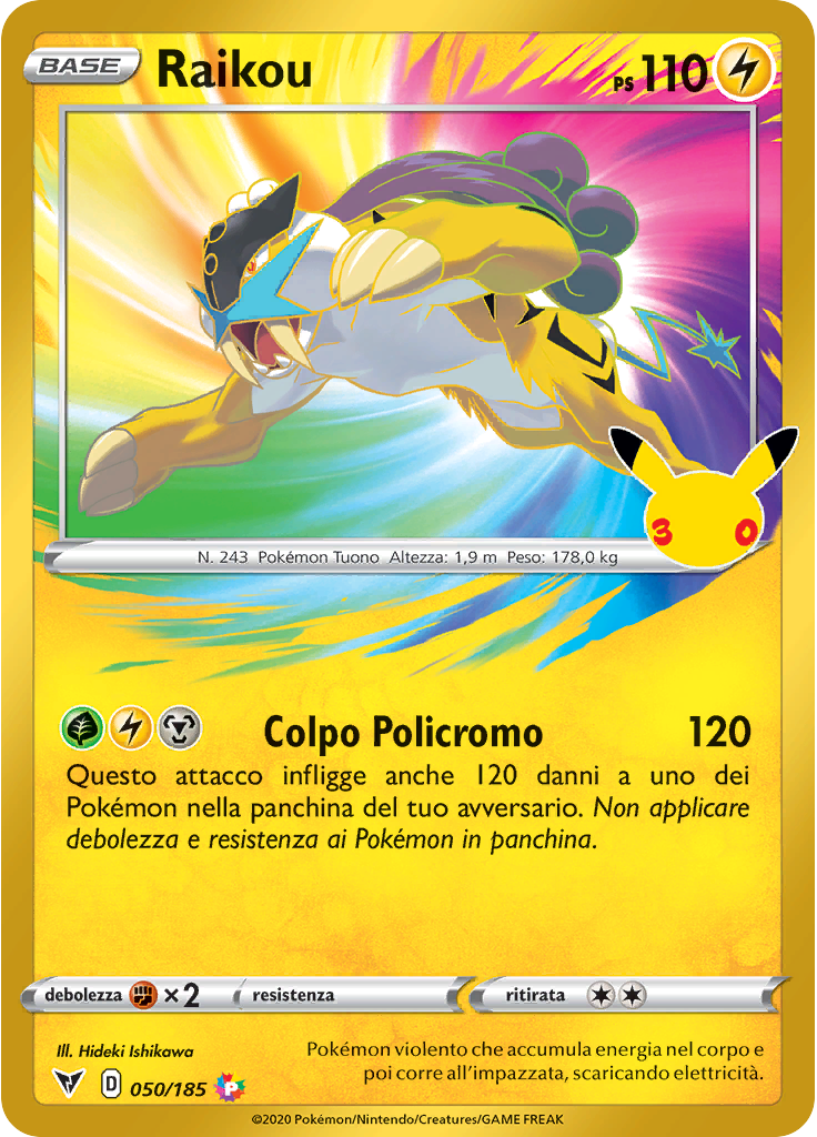 Raikou (30th Celebration)