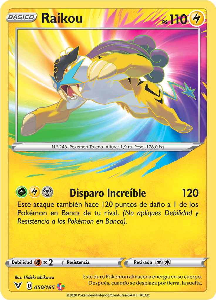 Raikou