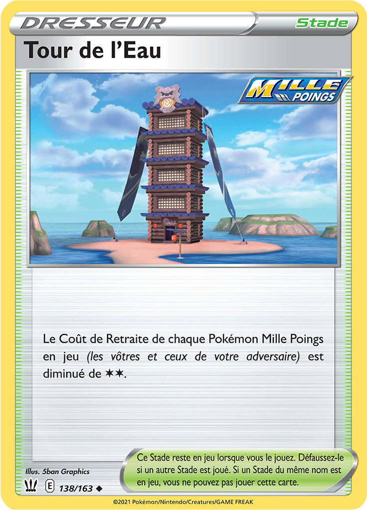 Tour de l'Eau
