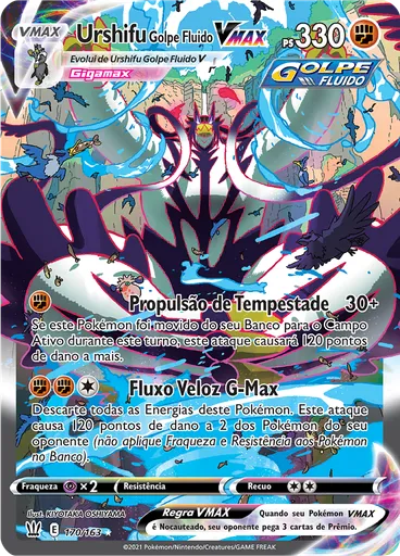 Urshifu Golpe Fluido VMAX — Estilos de Batalha