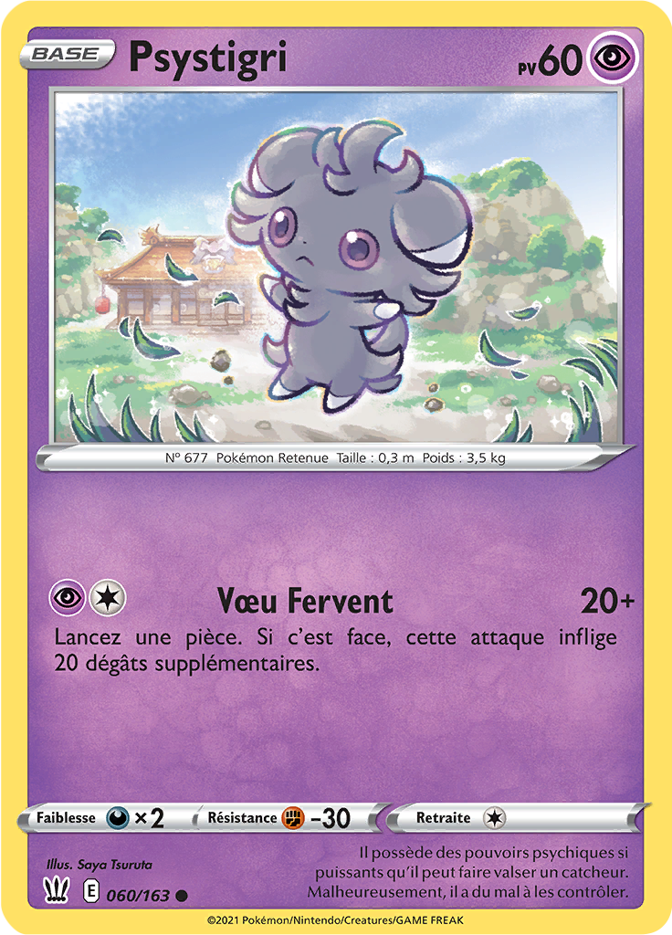 Psystigri (Reverse Holo)