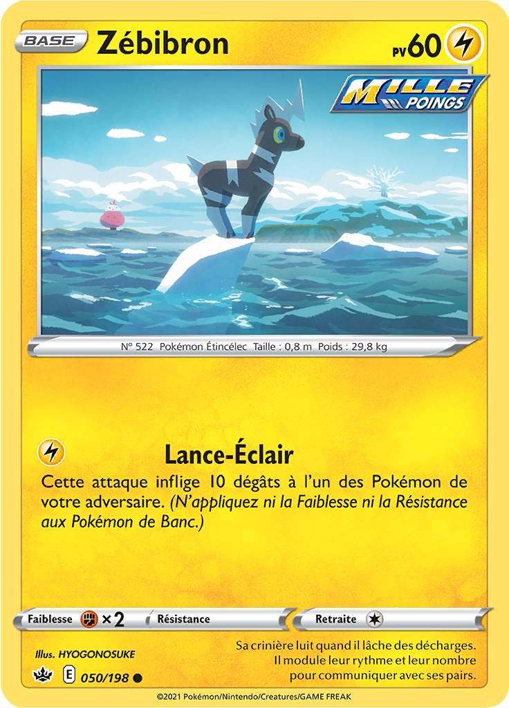 Zébibron (Reverse Holo)