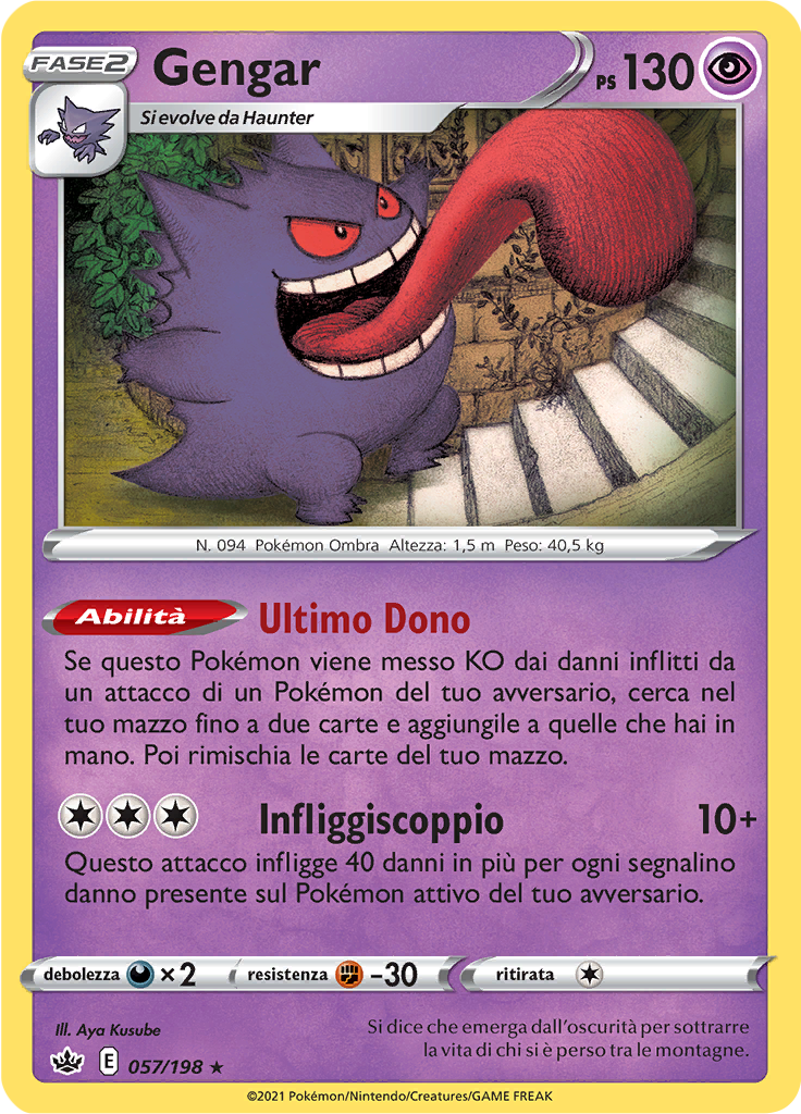 Gengar