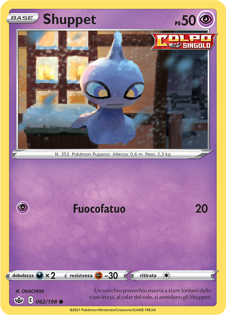 Shuppet (Reverse Holo)
