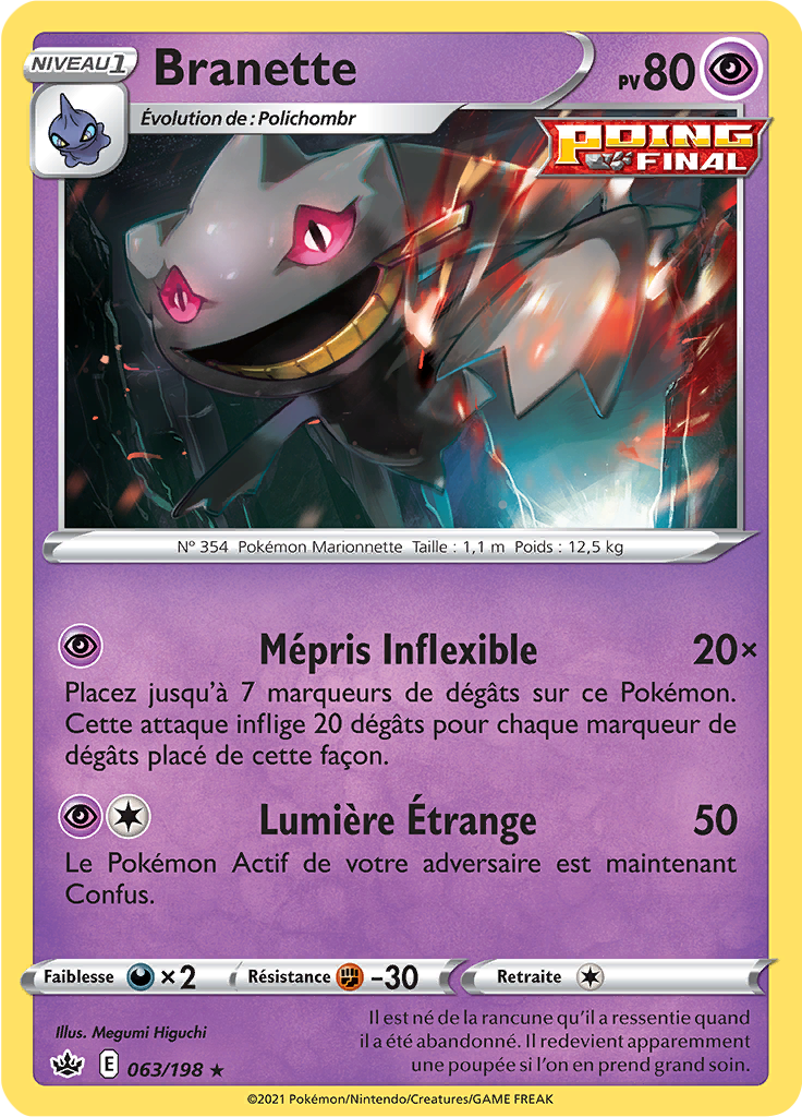 Branette (Reverse Holo)