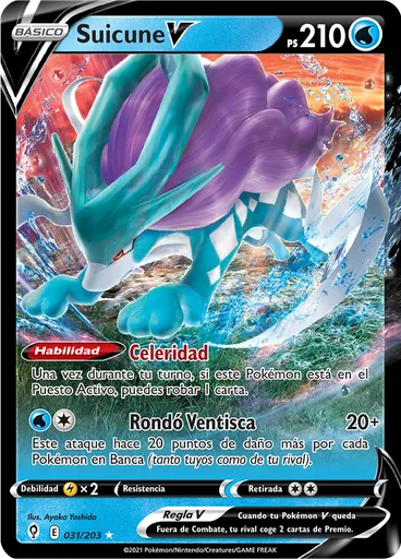 Suicune V