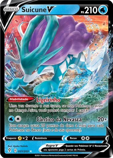 Suicune V