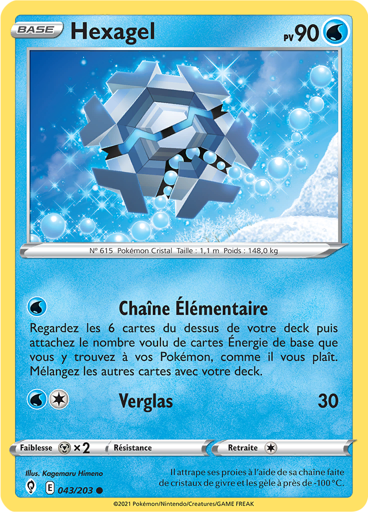 Hexagel (Reverse Holo)