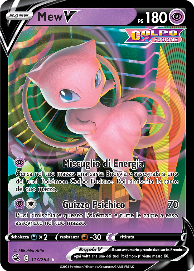 Mew V