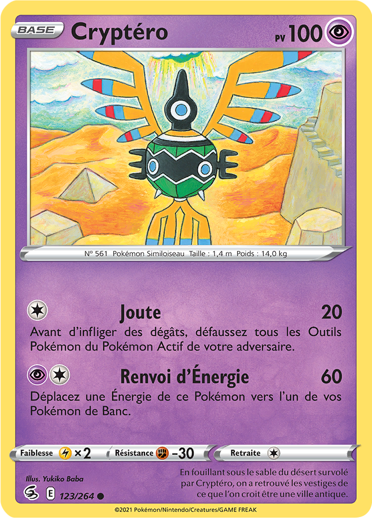 Cryptéro (Reverse Holo)