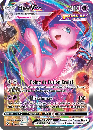 Mew VMAX — Poing de Fusion