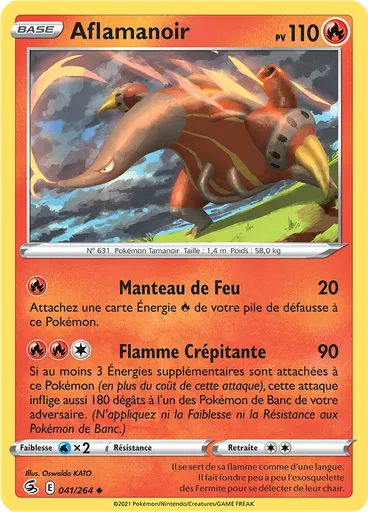 Aflamanoir