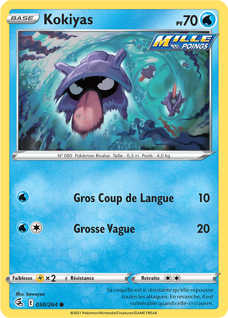 Kokiyas (Reverse Holo)