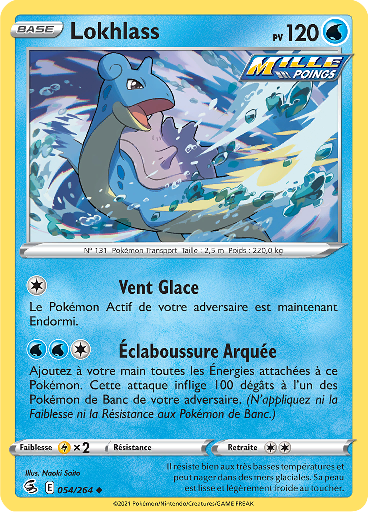 Lokhlass (Reverse Holo)