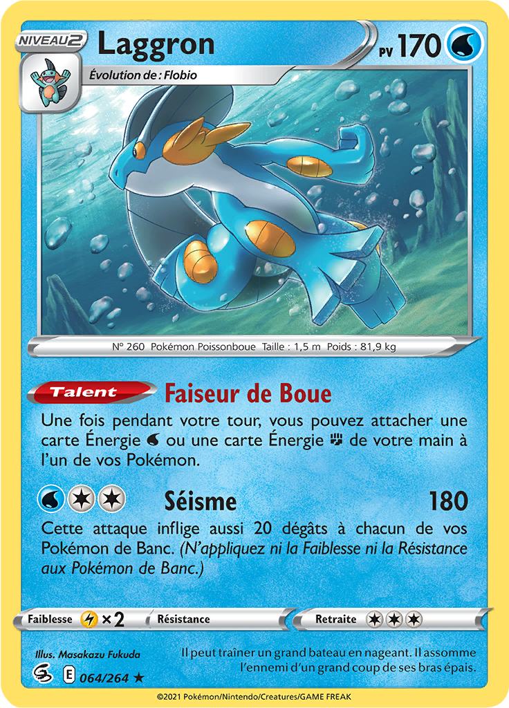 Laggron (Reverse Holo)