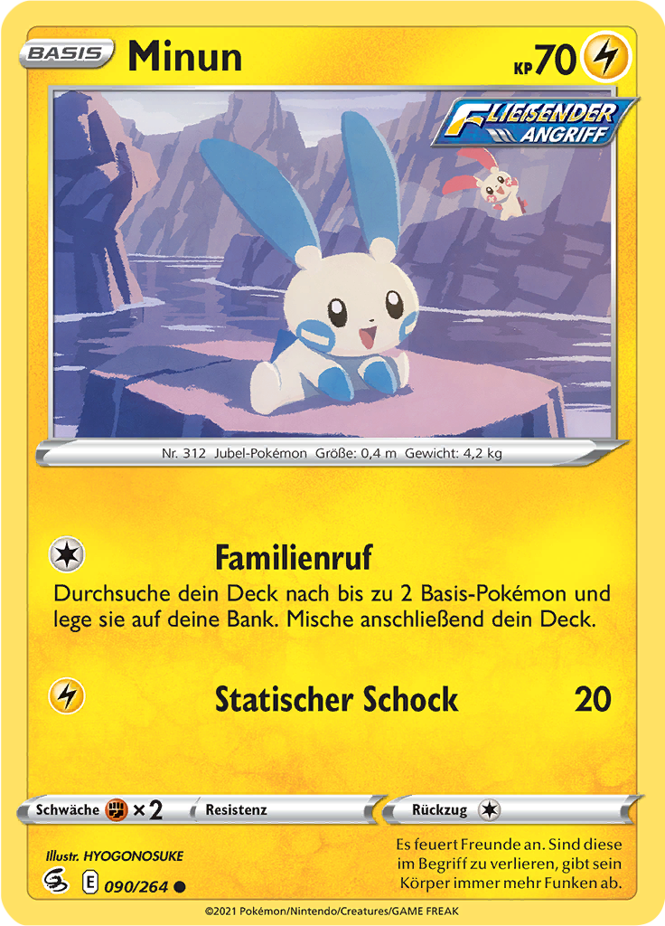 Minun