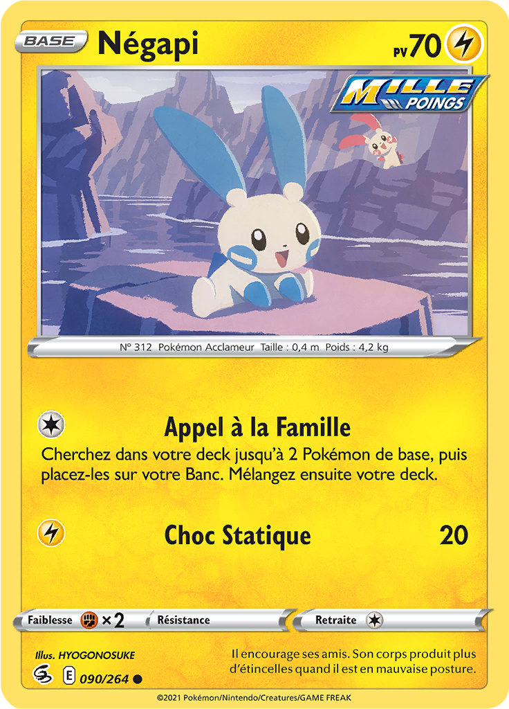 Négapi (Reverse Holo)