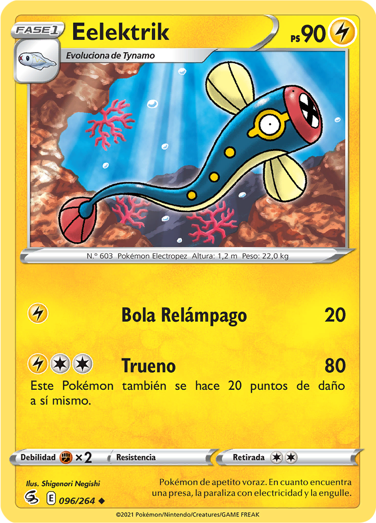 Eelektrik (Reverse Holo)