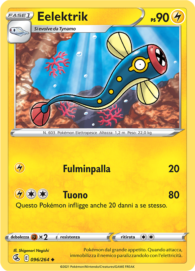 Eelektrik (Reverse Holo)