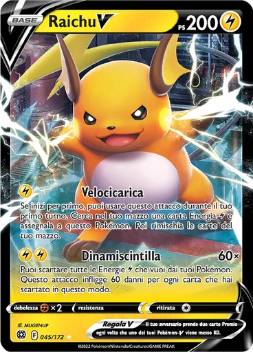 Raichu V