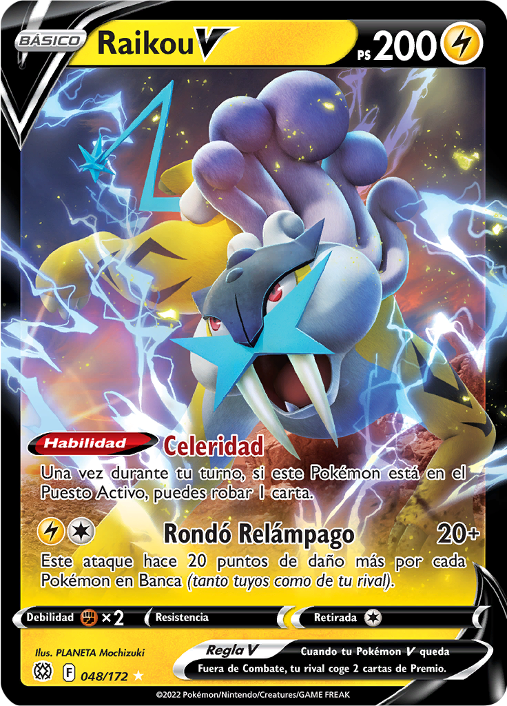 Raikou V