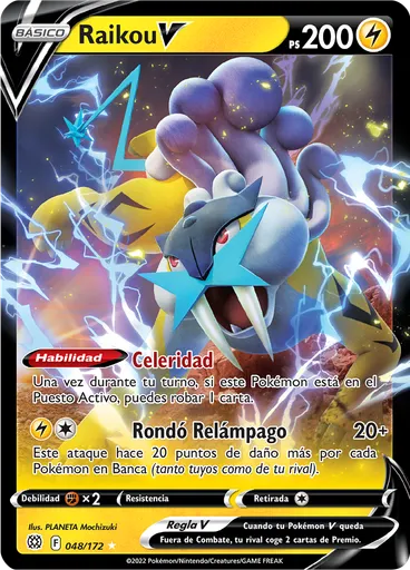 Raikou V
