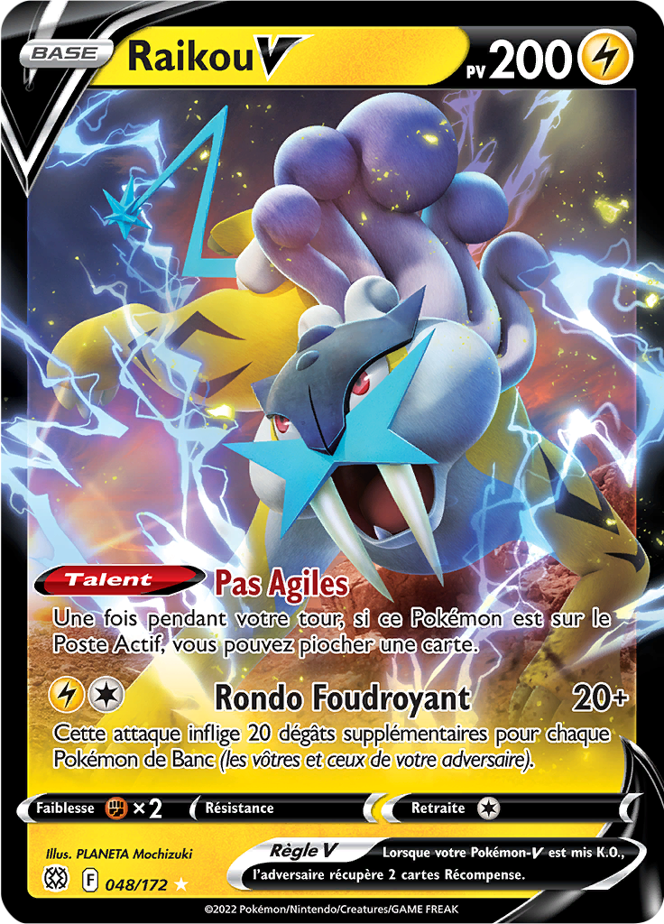 Raikou V