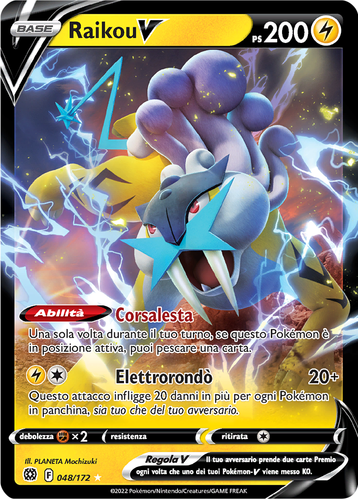 Raikou V